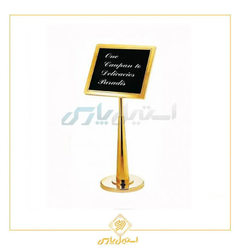 استند تک پایه طلایی