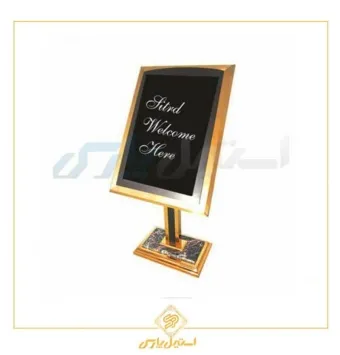 استند تک پایه راهنما