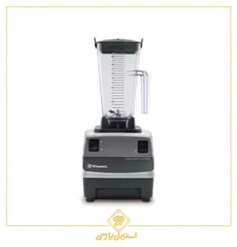 بلندر حرفه ای ویتامیکس Vitamix 10011