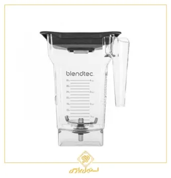 پارچ مخلوط کن بلندتک Blendtec