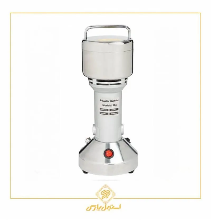 آسیاب کن سیلور کرست