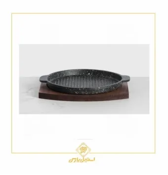 ظرف استیک چدنی گرد