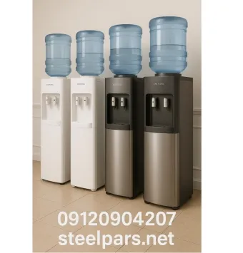 آبسردکن صنعتی