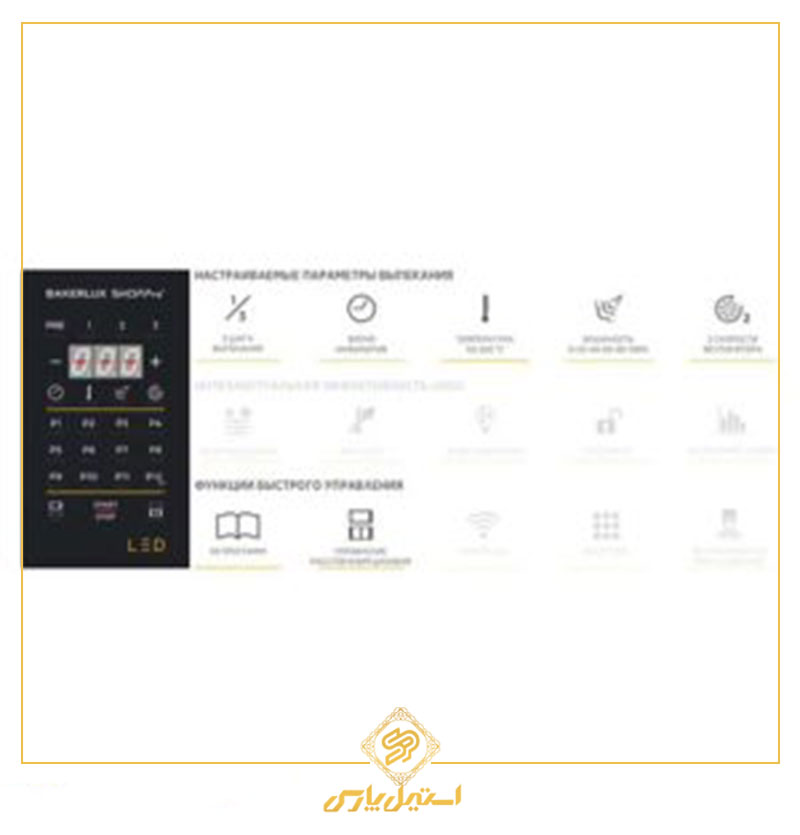 فر کانوکشن برقی ۴ سینی یونکس Unox ROSSELLA XEFT-04EU-ELDV