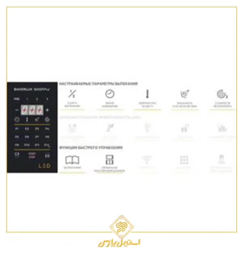 فر کانوکشن برقی ۴ سینی یونکس Unox ARIANNA XEFT-04HS-ELDV